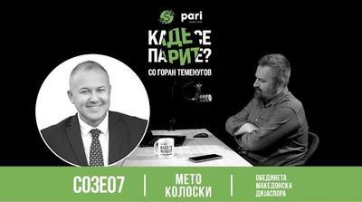 Ангелоски: „Инвестирањето во човечкиот потенцијал е најдобра инвестиција за бизнисот”