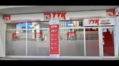Мала банка, солидни резултати: Добивката на ТТК за 47,6 проценти ги надмина плановите