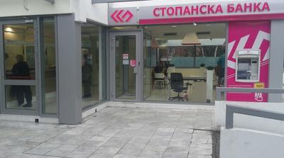 „Стопанска банка Скопје“ ќе дава двојно повеќе пари за независните членови на Надзорен одбор, ...