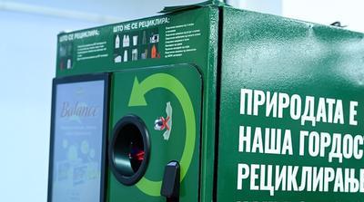 Вендинг машини за селектирање отпад во Охрид и Струга