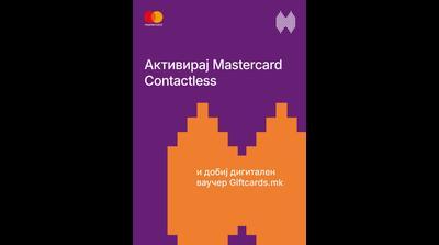 Mastercard Credit Contactless картичка од Халкбанк за брзо и безбедно плаќање со бројни придобивки