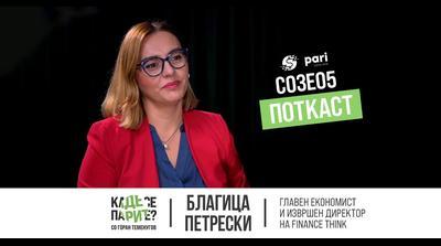 ЖЕНИТЕ ТРОШАТ ТРИПАТИ ПОВЕЌЕ ВРЕМЕ ЗА ДОМАШНИТЕ ОБВРСКИ ОД МАЖОТ- Петрески во „Каде се парите?