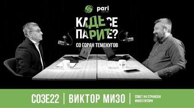 Виктор Мизо за „Каде се парите?”: Компаниите сакаат да инвестираат – но дали Македонија знае како ...