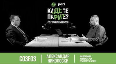 ЗА ДА НЕМА ТРЕТ МОБИЛЕН ОПЕРАТОР, постојните два треба да имаат поевтини и поквалитетни услуги