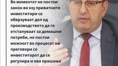 Ветерниците може да ја намалат цената на струјата за граѓаните ако државата ги обврзе приватните ...