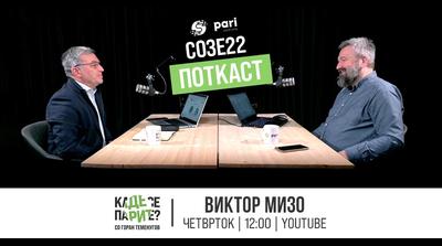 БИЗНИС КЛИМАТА СЕ ПОДОБРУВА, но далеку сме од блескање