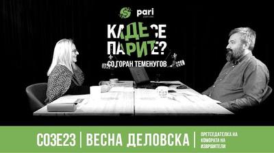 КАКО МАЛ ДОЛГ СТАНУВА ОГРОМЕН – Дали има контрола? Извршителката Весна Деловска за „Каде се парите?”