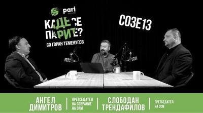 АКО ПАЃА ИНФЛАЦИЈАТА ЌЕ ПАЃААТ И КАМАТНИТЕ СТАПКИ Европската централна банка дополнително ќе ги ...