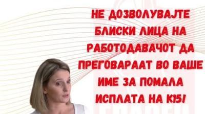 Манипулации со К-15, пријави за пет големи компании пристигнаа во „Гласен текстилец“