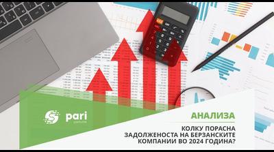 РАСТ НА ЗАДОЛЖЕНОСТА НА КОМПАНИИТЕ КОТИРАНИ НА БЕРЗАТА ВО 2024 ГОДИНА: Колку и зошто порасна?