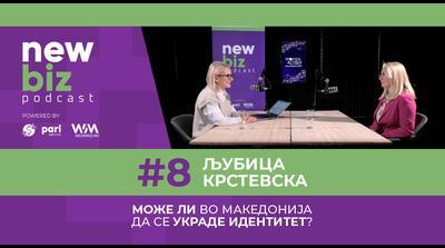 МОЖЕ ЛИ ВО МАКЕДОНИЈА ДА СЕ УКРАДЕ ИДЕНТИТЕТ? – Љубица Крстевска во New Biz