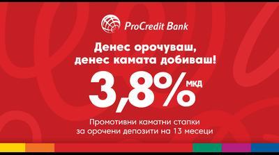 Промотивен депозит со исплата на камата веднаш – Уникатна понуда за штедење од ПроКредит Банка