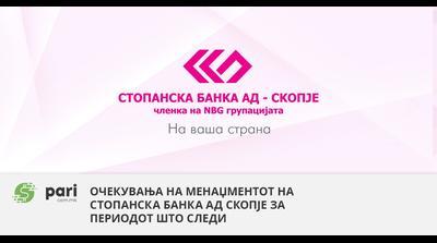 ПОДДРШКАТА НА КЛИЕНТИТЕ И ОДРЖУВАЊЕТО ВИСОКА СТАБИЛНОСТ во фокусот на Стопанска банка за ...