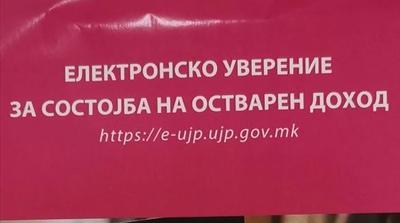 Десет фантомски фирми фиктивно добиле 65 милиони евра поврат на ДДВ