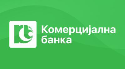 НОВО: Кредити од Комерцијална банка со намалени каматни стапки