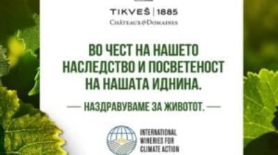 СО 40% ПОВЕЌЕ ОБНОВЛИВА ЕНЕРГИЈА, ЈУНАЈТЕД ГРУП ГРАДИ ЗЕЛЕНА ИДНИНА Технолошки гигант прави големи ...