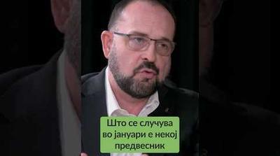 Берзата во 2025 – што да очекуваме? Иван Штериев за „Каде се парите?”