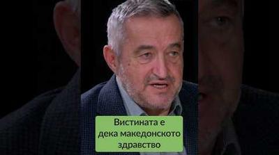 КЛЕКОВСКИ во „КАДЕ СЕ ПАРИТЕ?“: Потребни се реформи во здравството