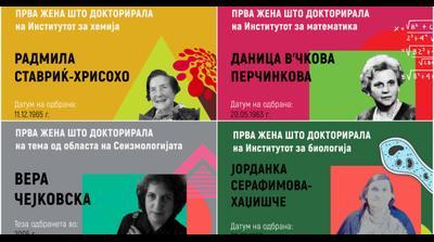 „НОВИ МОЖНОСТИ ЗА СТУДЕНТИТЕ И РАЗВОЈ НА МЛАДИ ТАЛЕНТИ“ НЛБ Банка и Економскиот факултет-Скопје ...