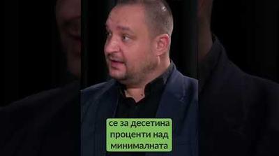 ТРЕНДАФИЛОВ ВО „КАДЕ СЕ ПАРИТЕ?“: Зголемувањето на минималната плата не е само можно, туку и ...