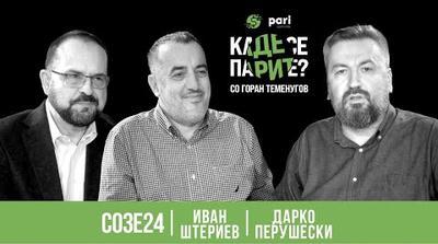 Зошто „Глеј“ (GLEY) сака да емитува акции? Дарко Перушески за „Каде се парите?”