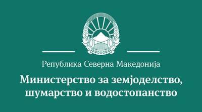 Објавен jавниот повик за мерка 7 од ИПАРД програмата во вкупен износ од 14 милиони евра