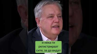 ГАЦОВ за „КАДЕ СЕ ПАРИТЕ?“: Сивата економија мора да се намали