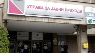 УЈП воведува нови функционалности за поднесување барања за кодови за пресметка на плати