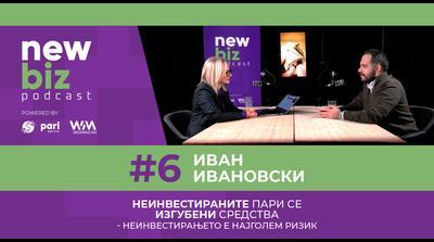 НЕИНВЕСТИРАНИТЕ ПАРИ СЕ ИЗГУБЕНИ СРЕДСТВА – неинвестирањето е најголем ризик, Иван Ивановски во New ...