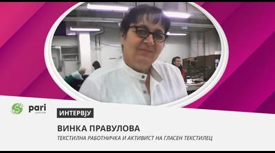 ИНТЕРВЈУ I ВИНКА ПРАВУЛОВА: Со игла и конец работиш за да преживееш, а не да живееш